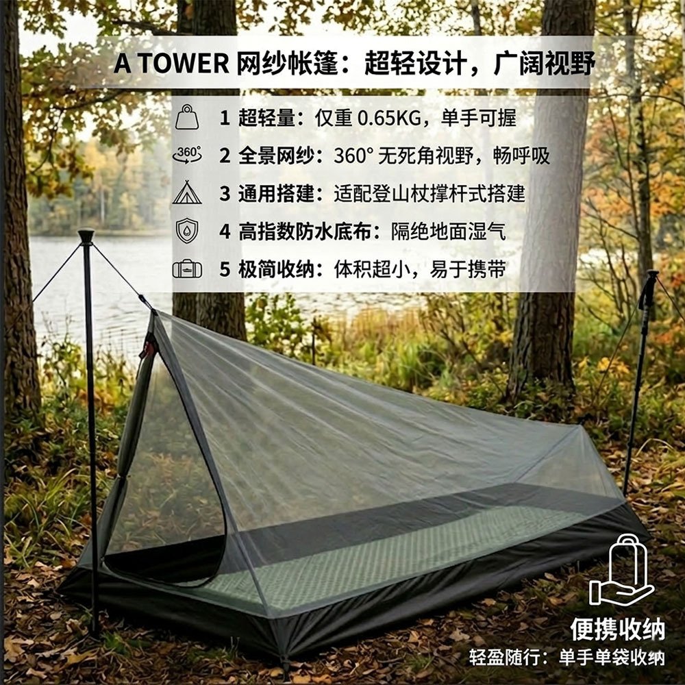 Home Decor Solo - Carpa de malla individual para camping,