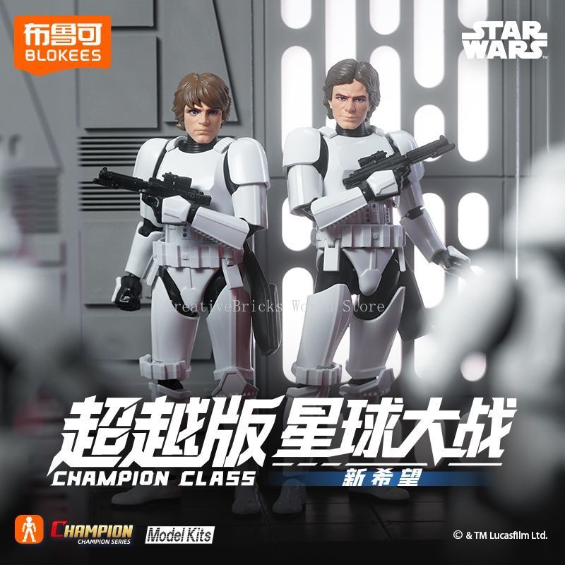 BLOKEES Star Wars Versión Beyo - Home Decor Solo reseña y precio