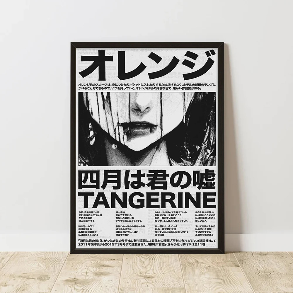 Póster de arte abstracto clási - Home Decor Aesthetic Pinterest reseña y precio