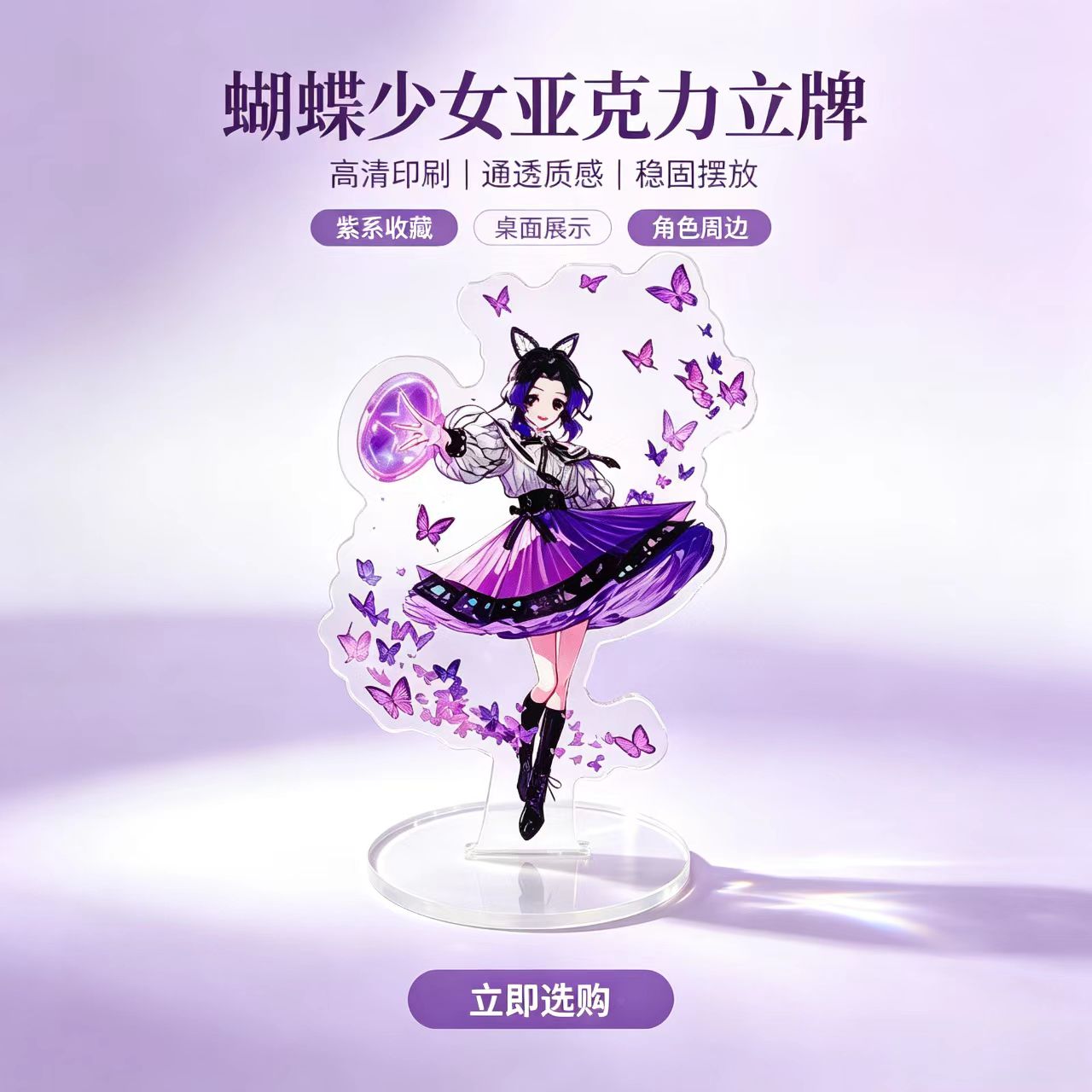 Figura de Acrílico de Anime Bu - Home Decor Furniture reseña y precio