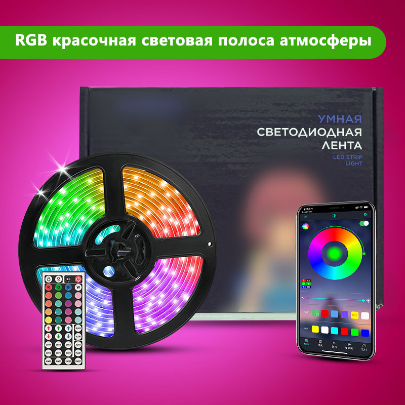 Tira de Luces LED Inteligente  - Home Decor Free App reseña y precio